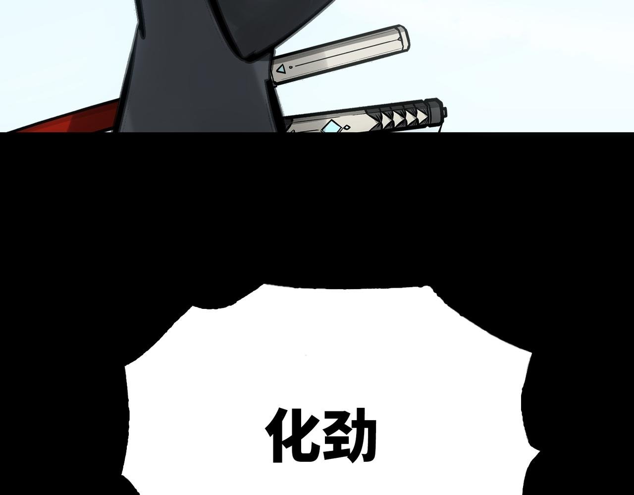 最强与火葬