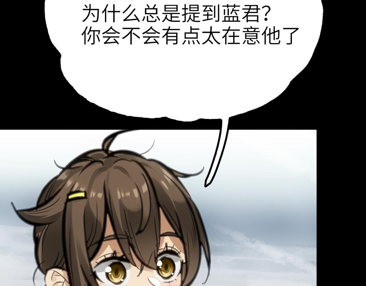 最强与火葬