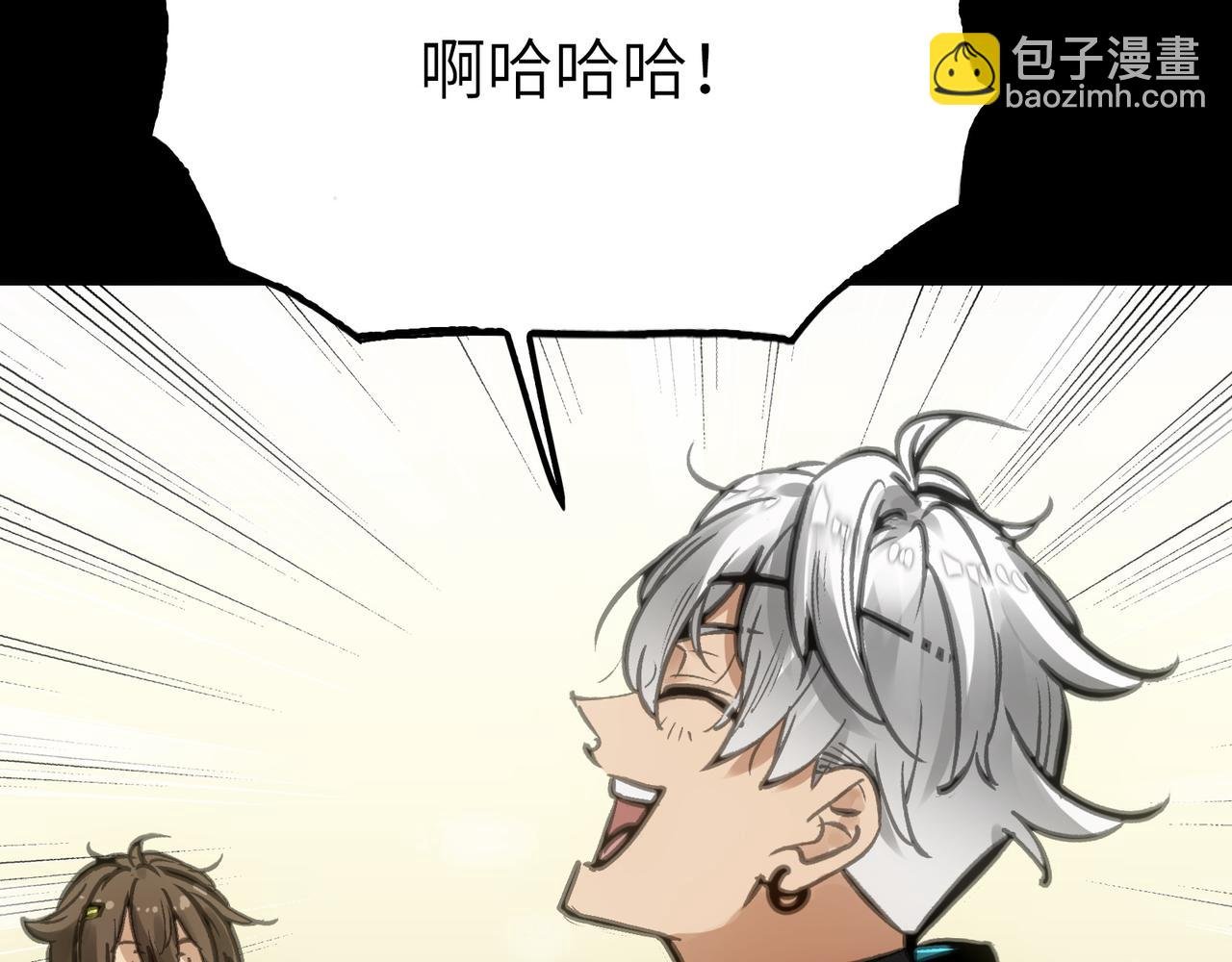 最强与火葬