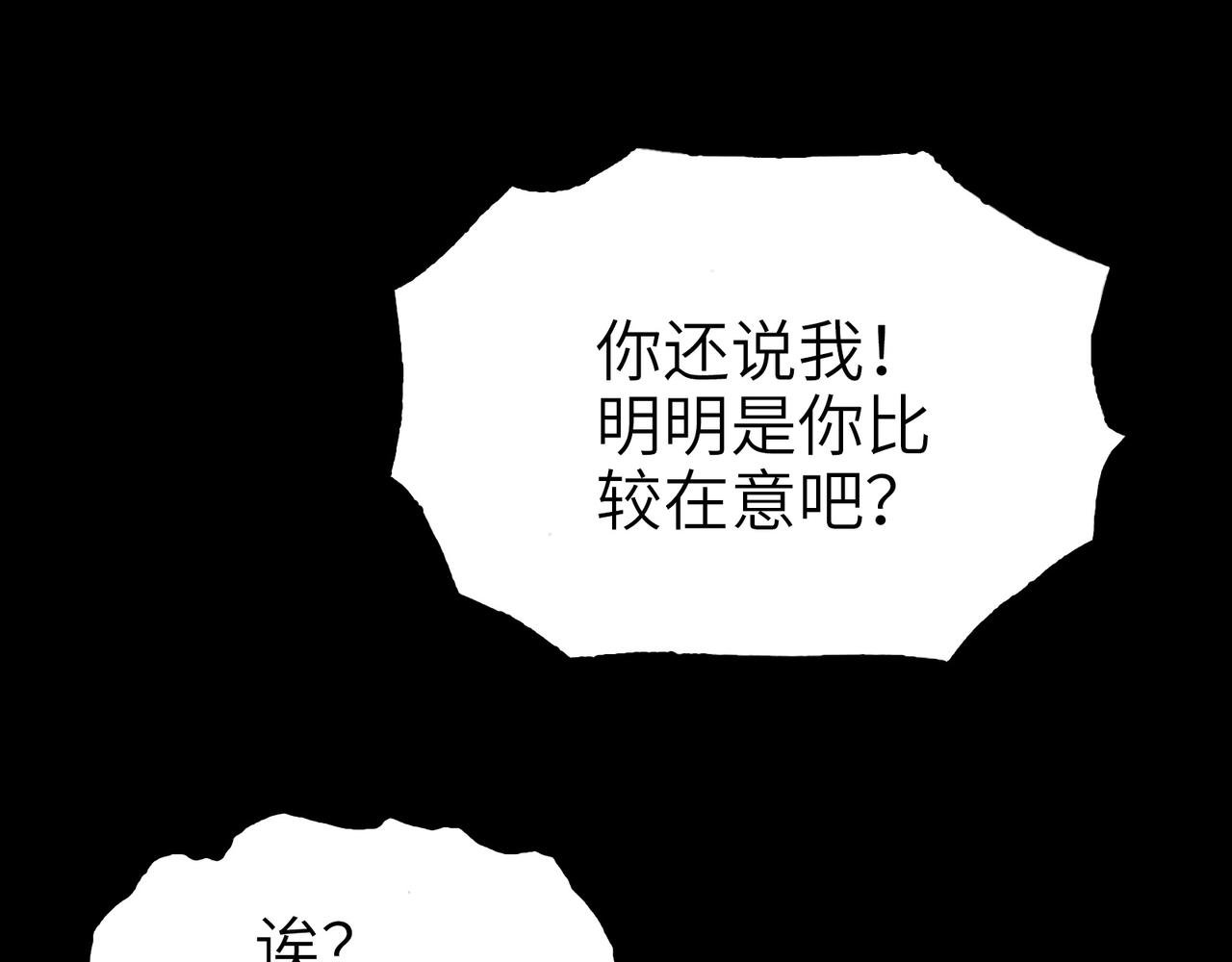 最强与火葬