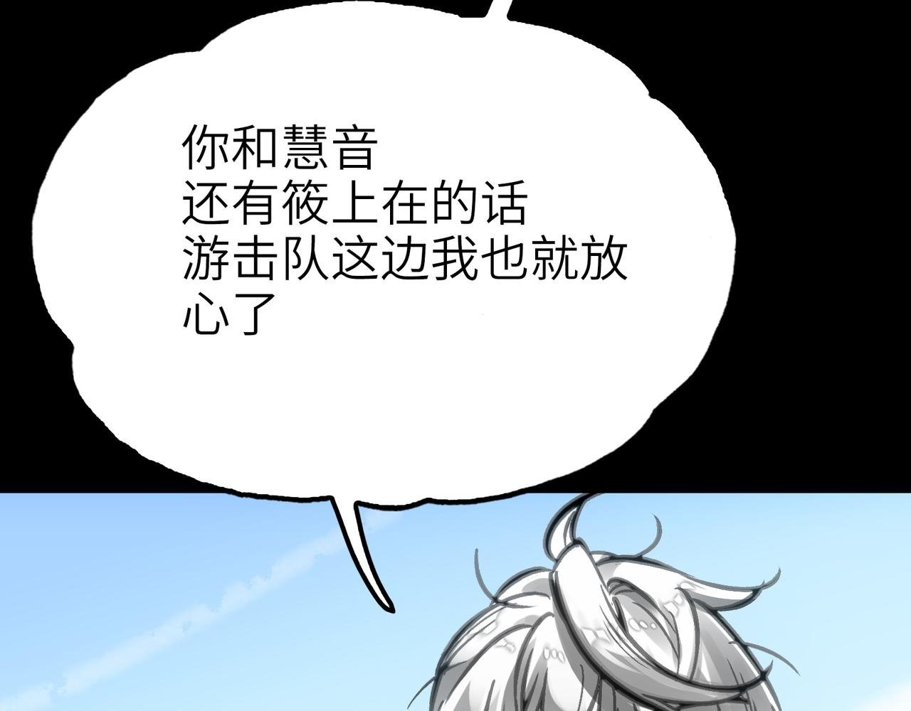 最强与火葬