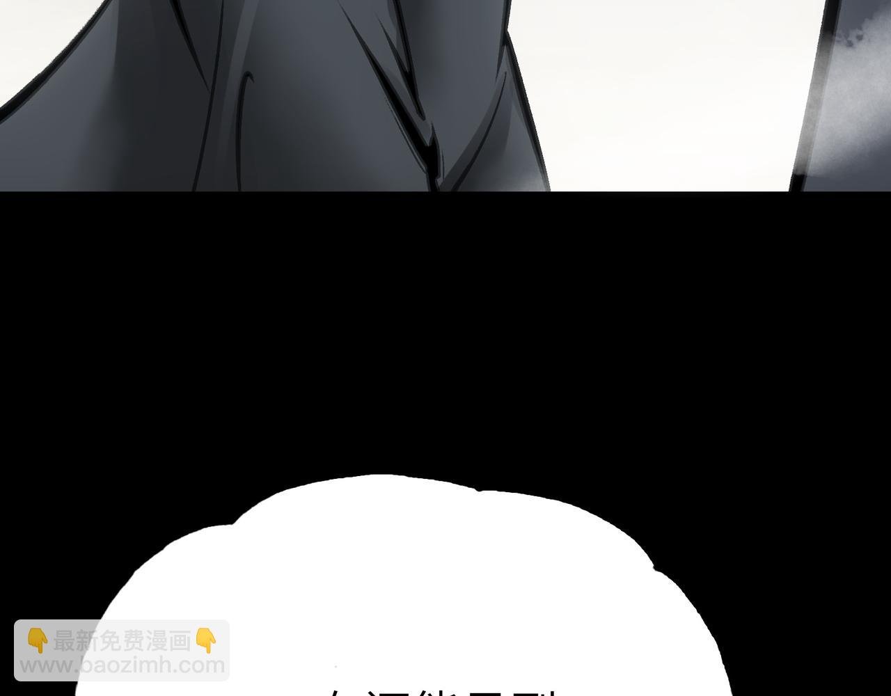 最强与火葬