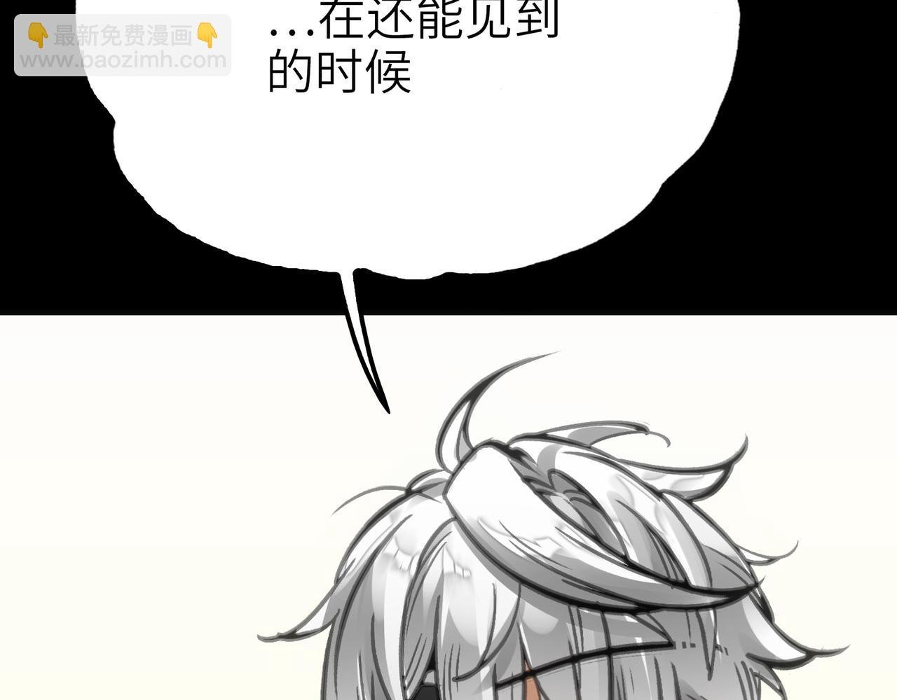 最强与火葬