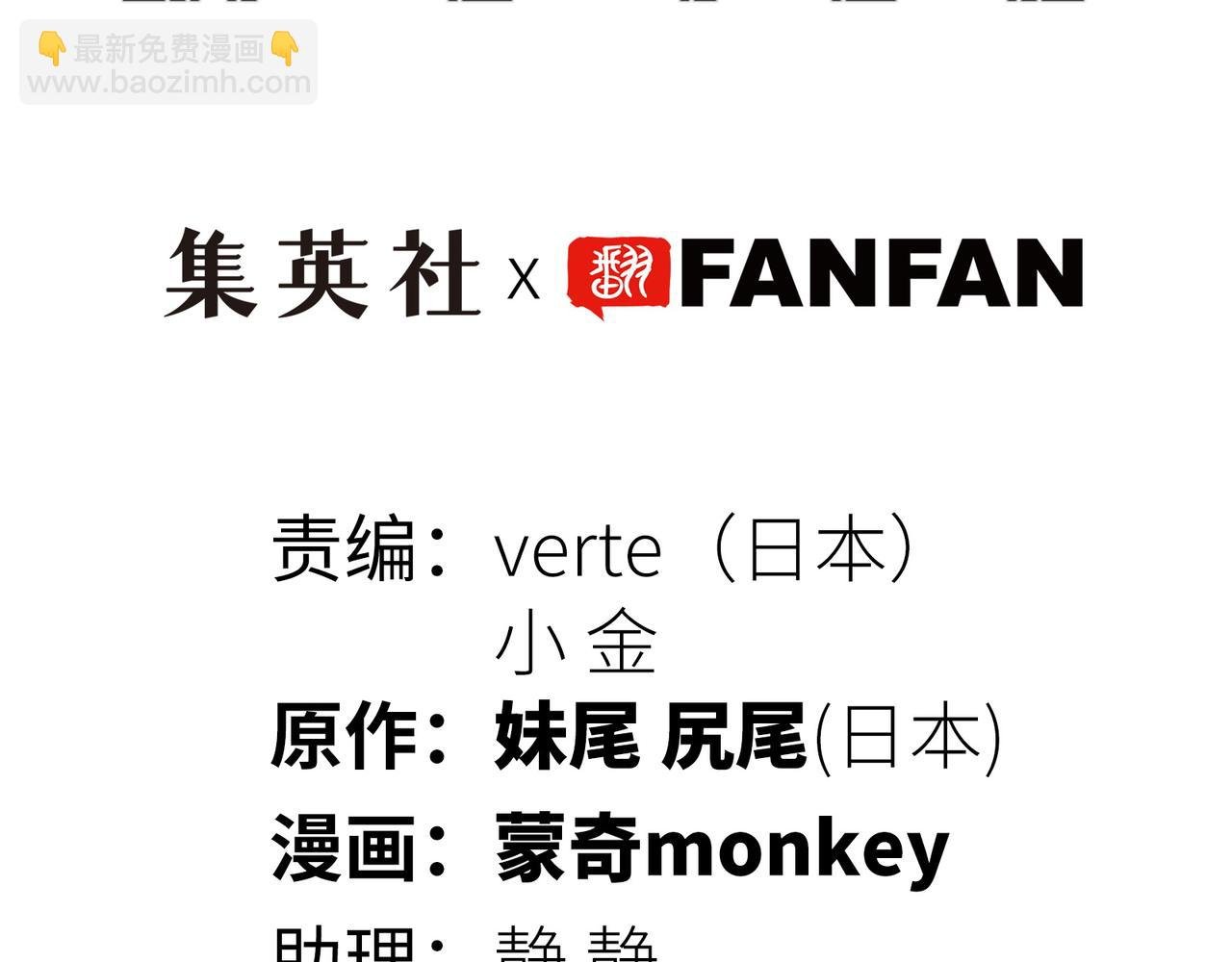 最强与火葬