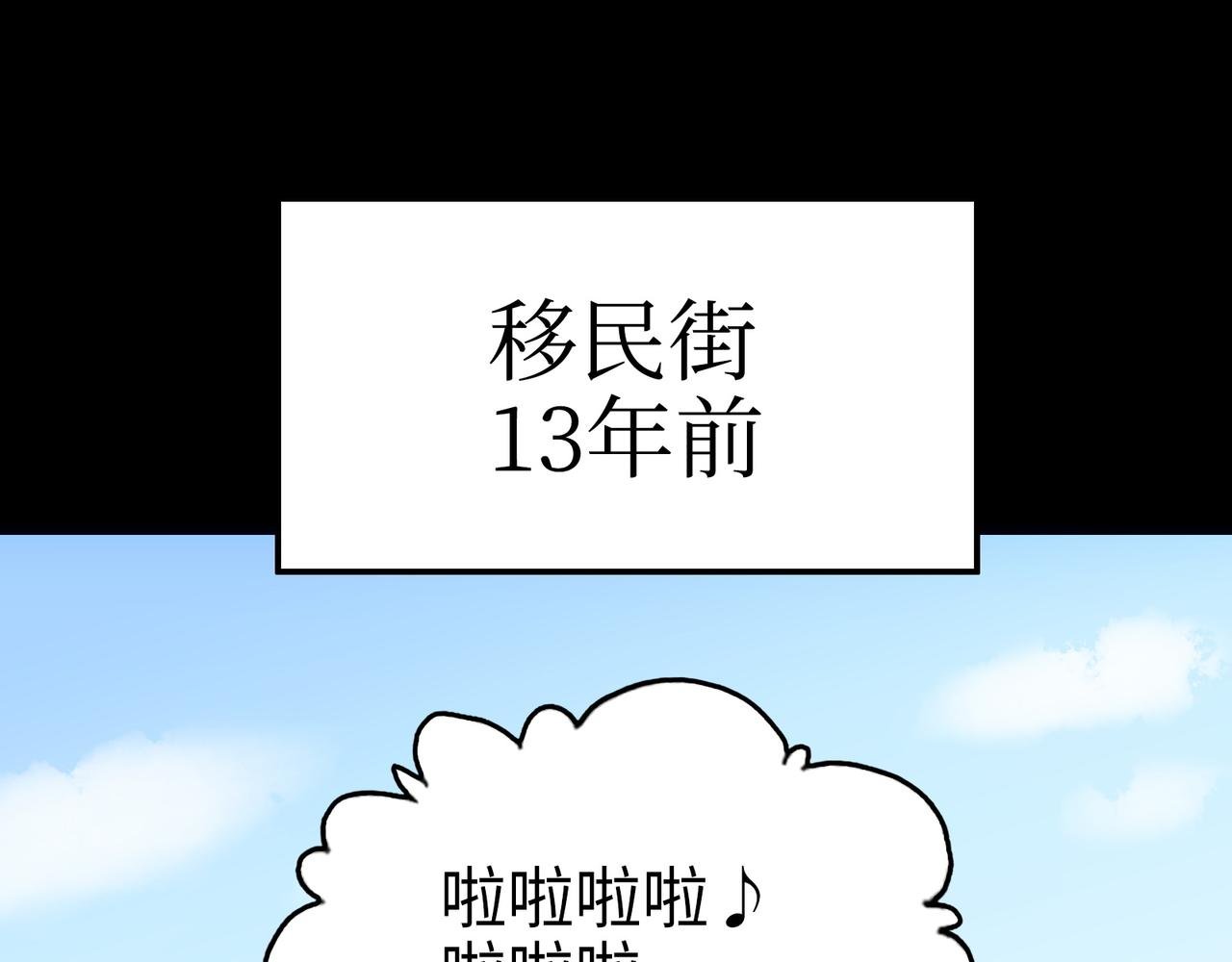 血与雨