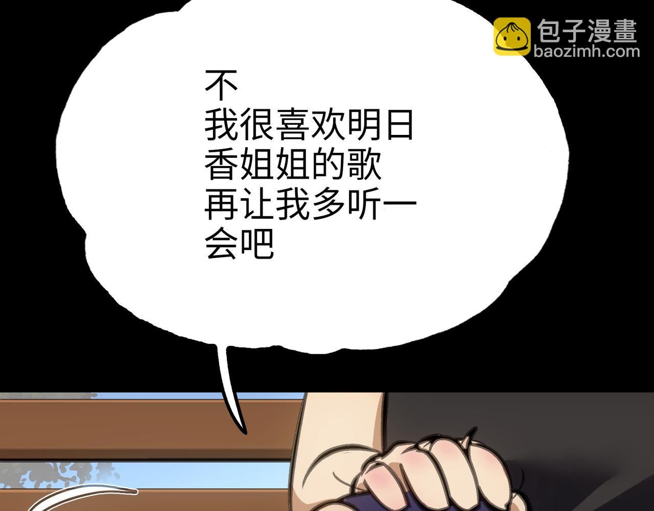血与雨