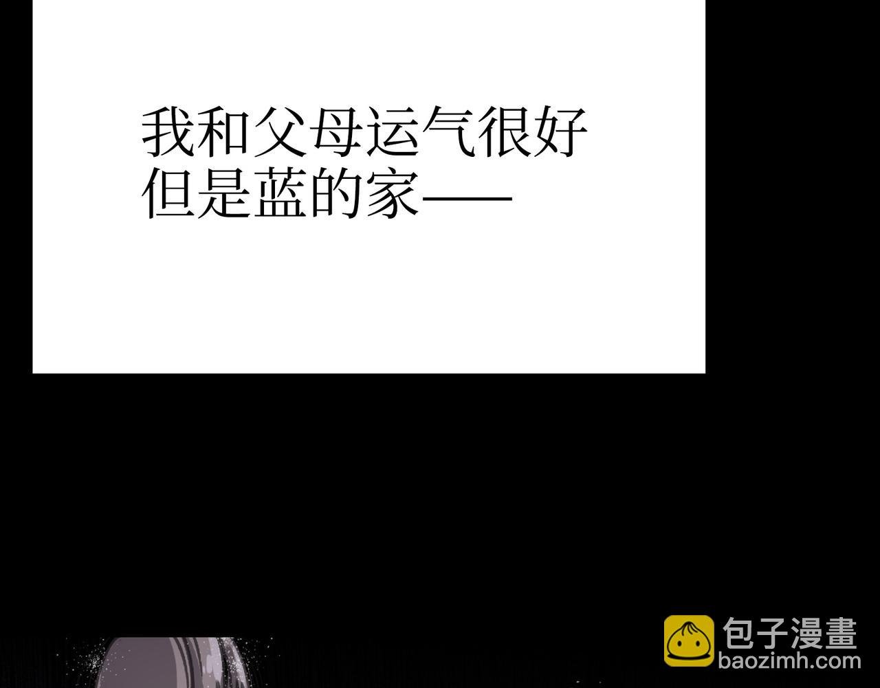 血与雨