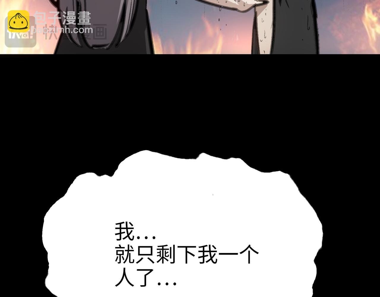 血与雨