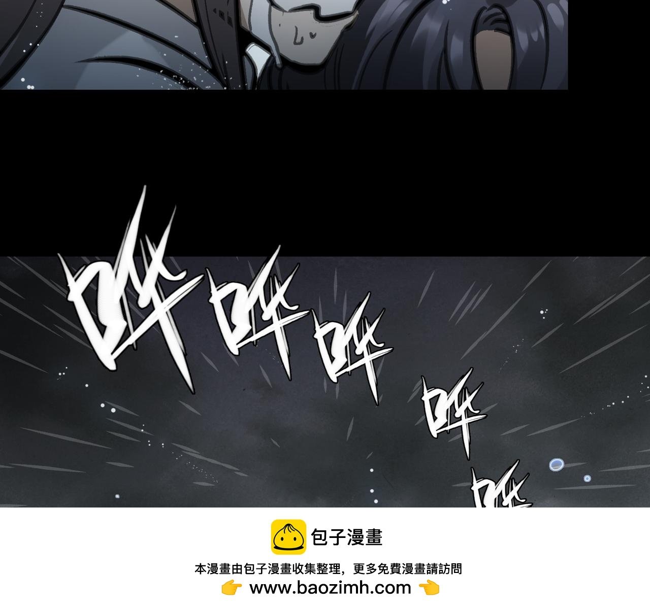 血与雨