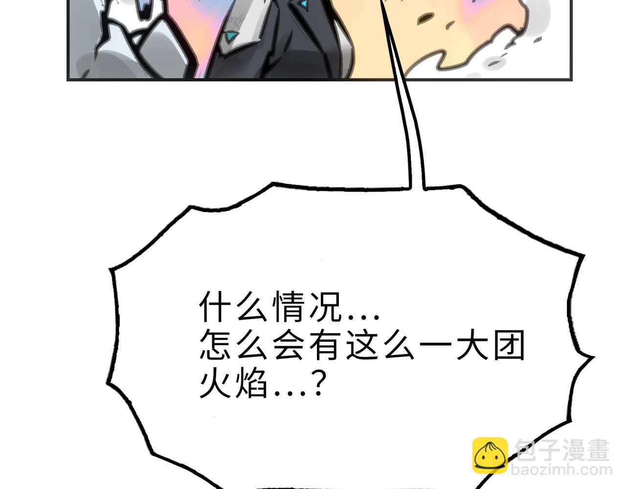 粘性刀刃
