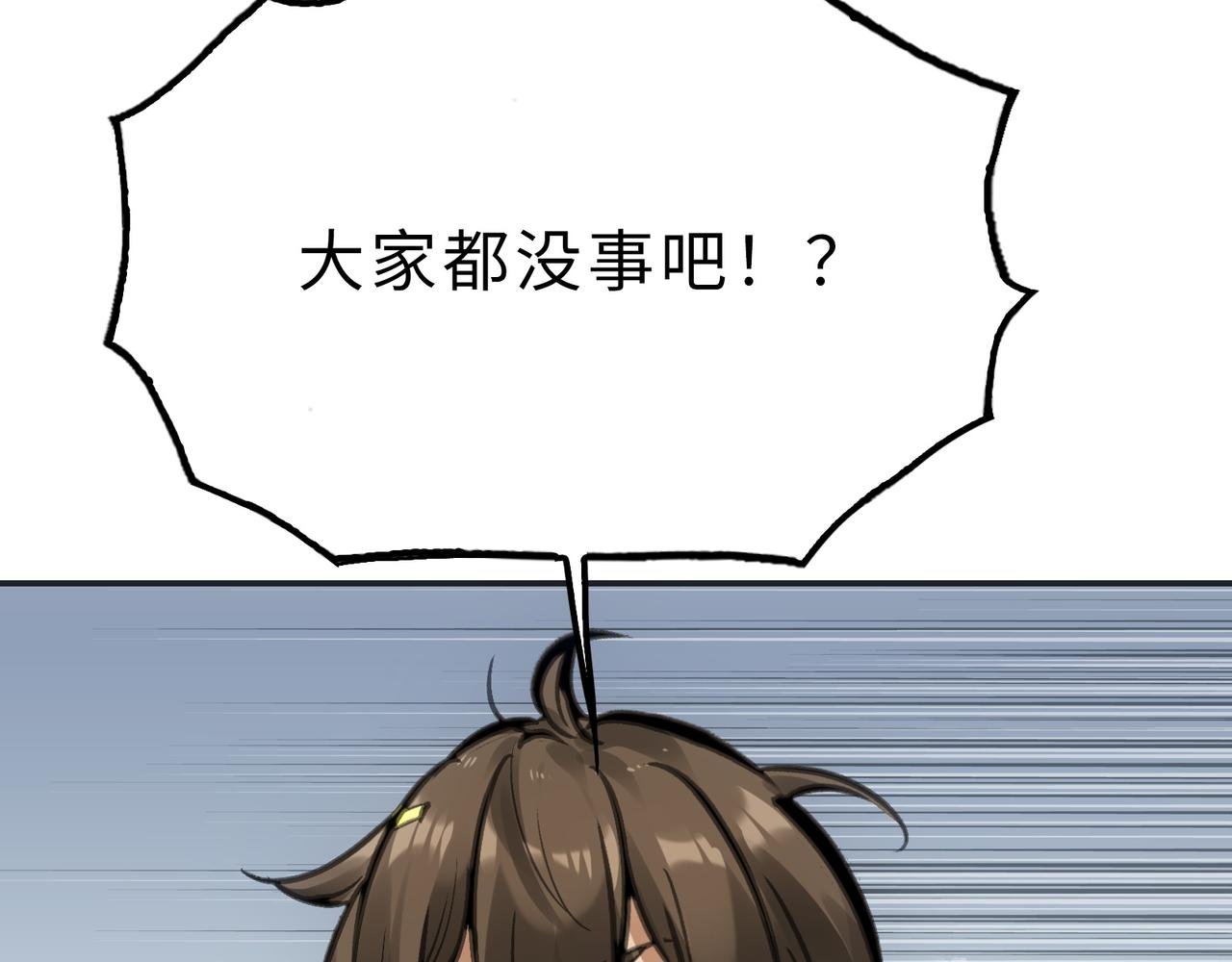 粘性刀刃
