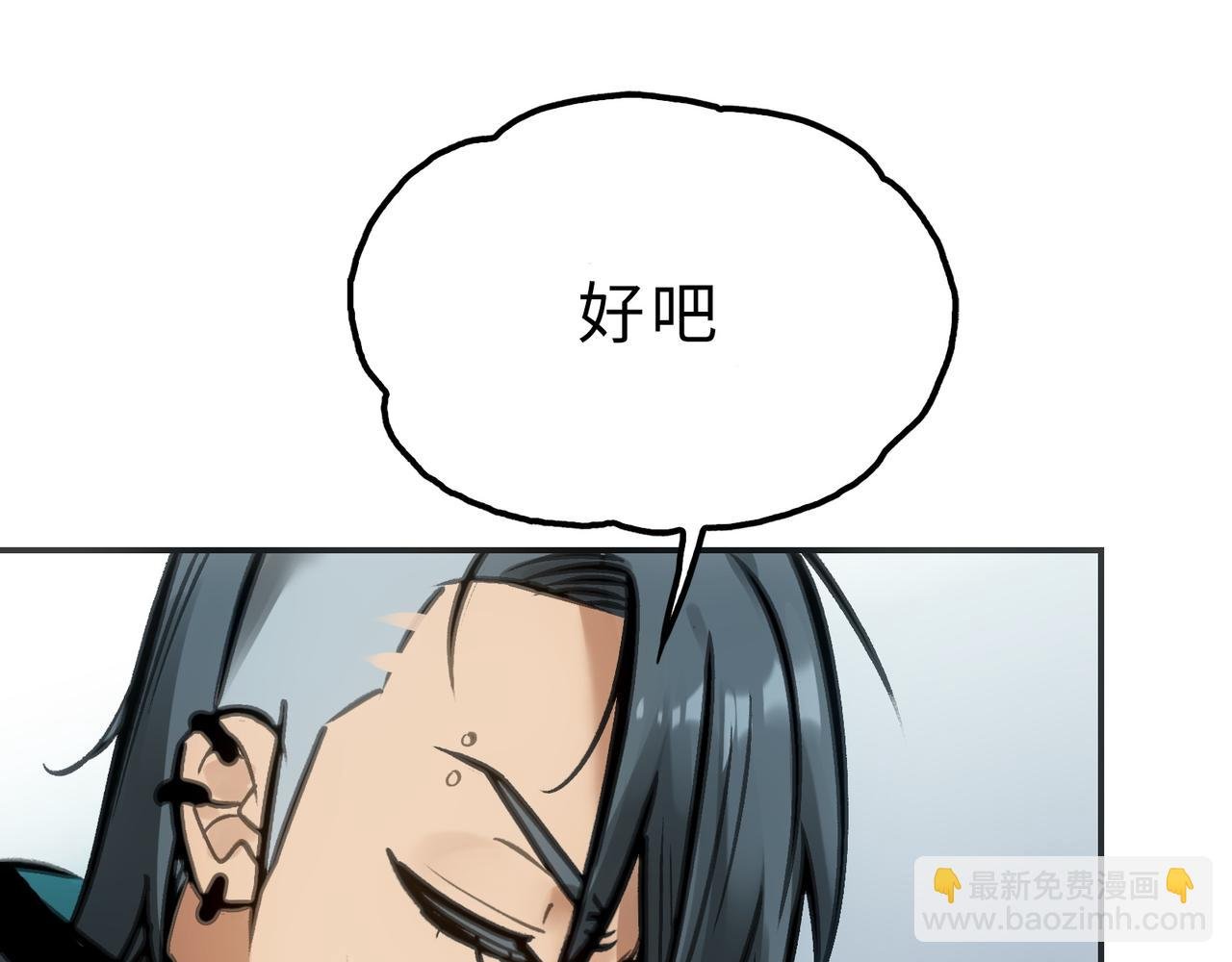 粘性刀刃