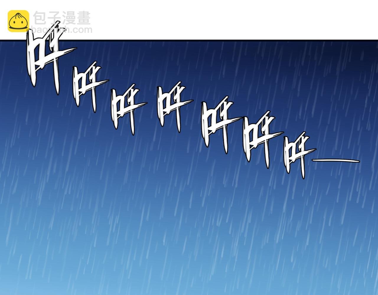 粘性刀刃