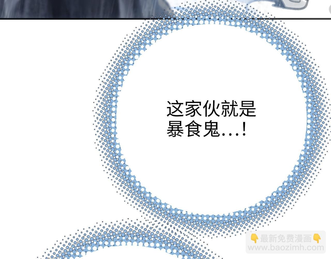 粘性刀刃