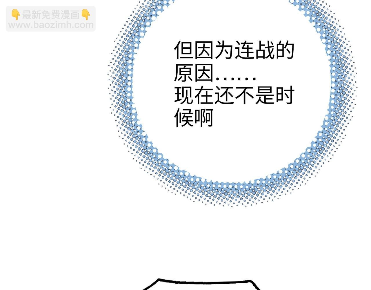 粘性刀刃