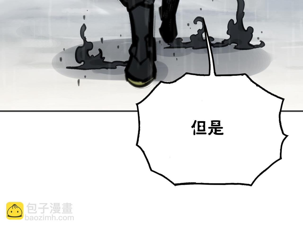 粘性刀刃