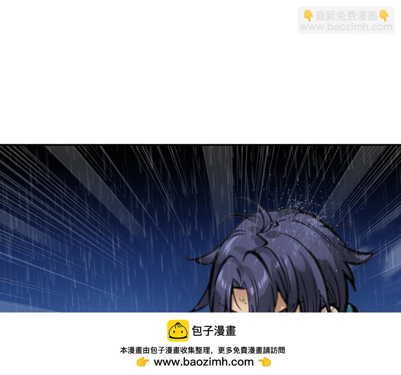 粘性刀刃
