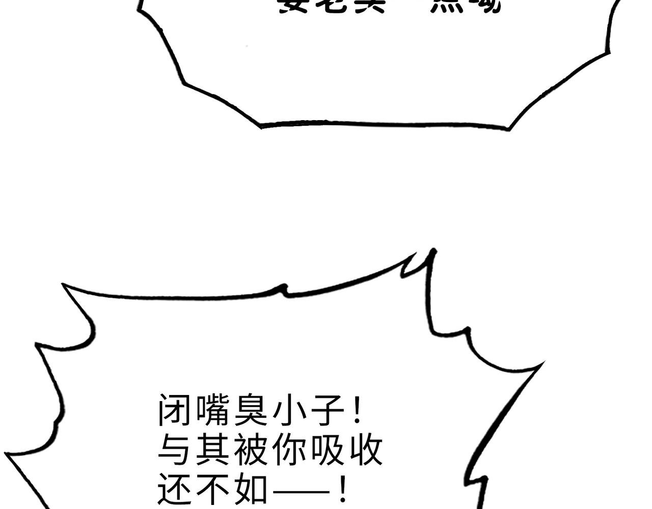 别离与任性