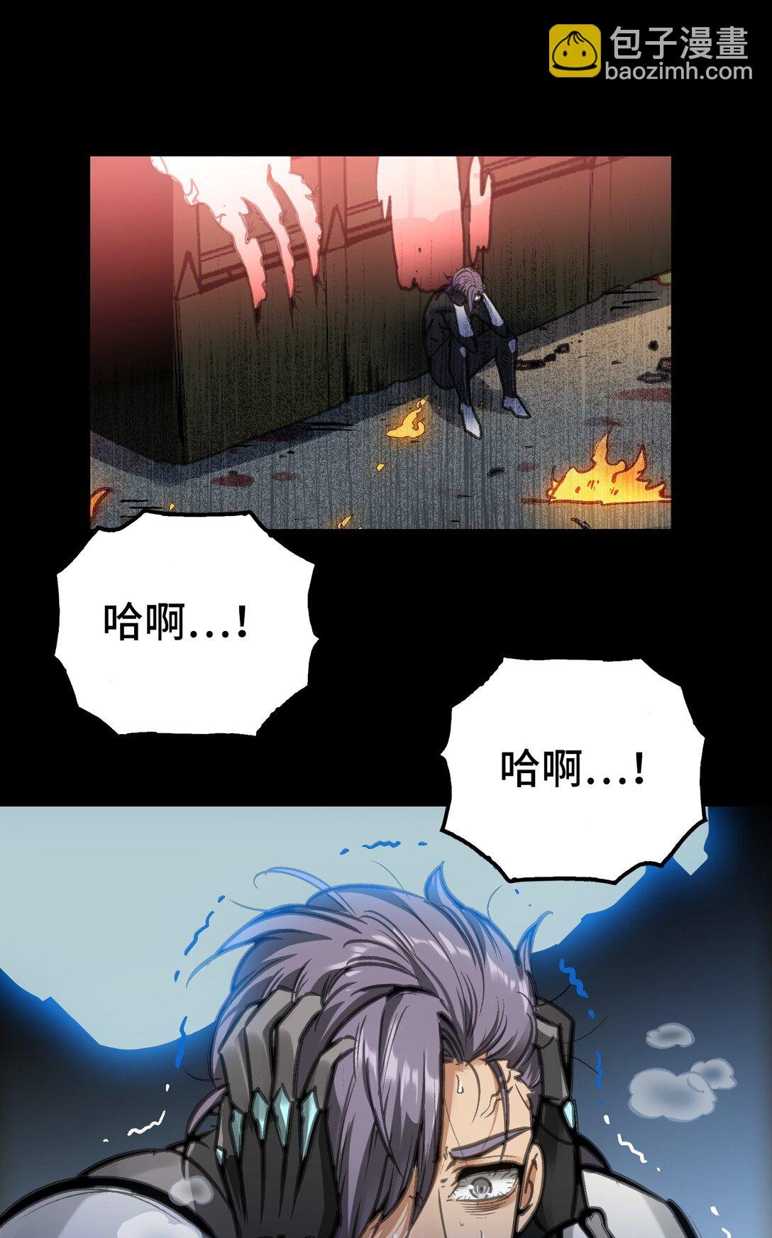 袭击与逃跑
