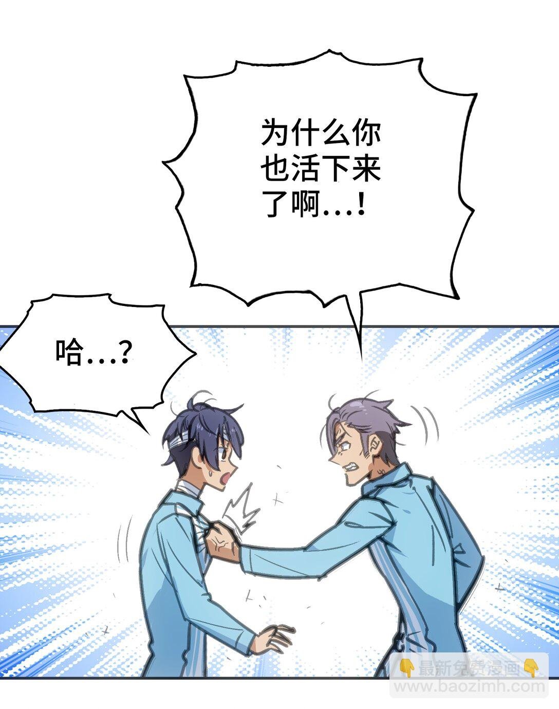 袭击与逃跑