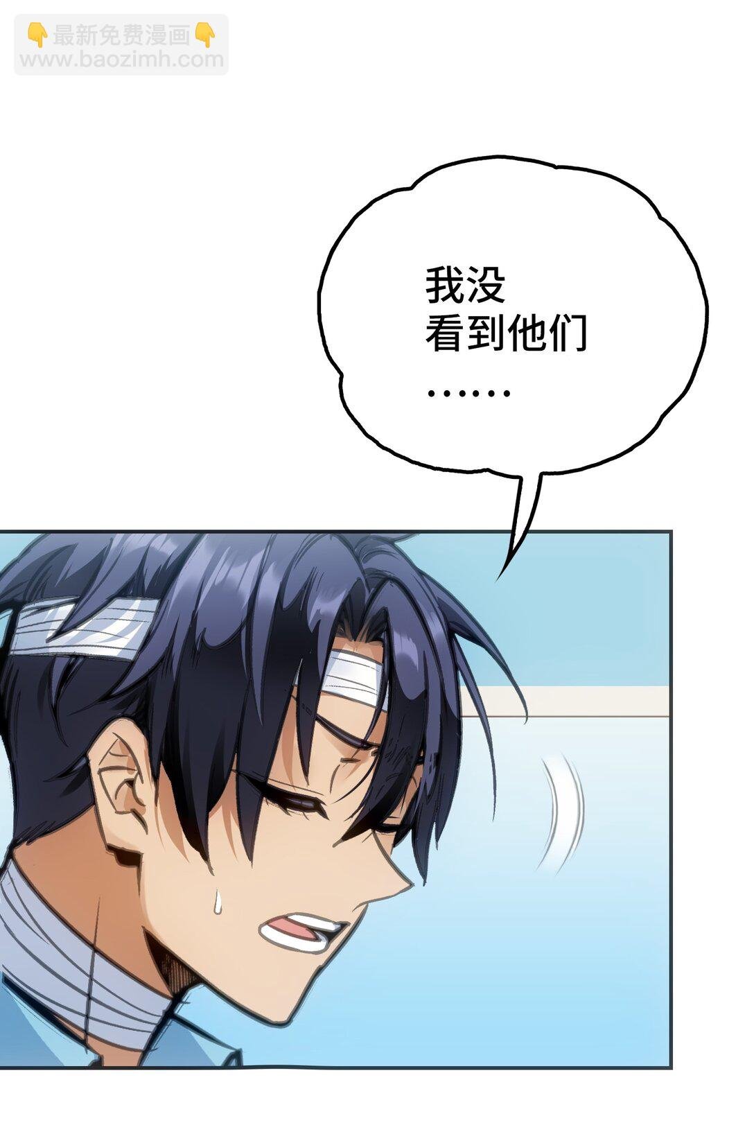 袭击与逃跑