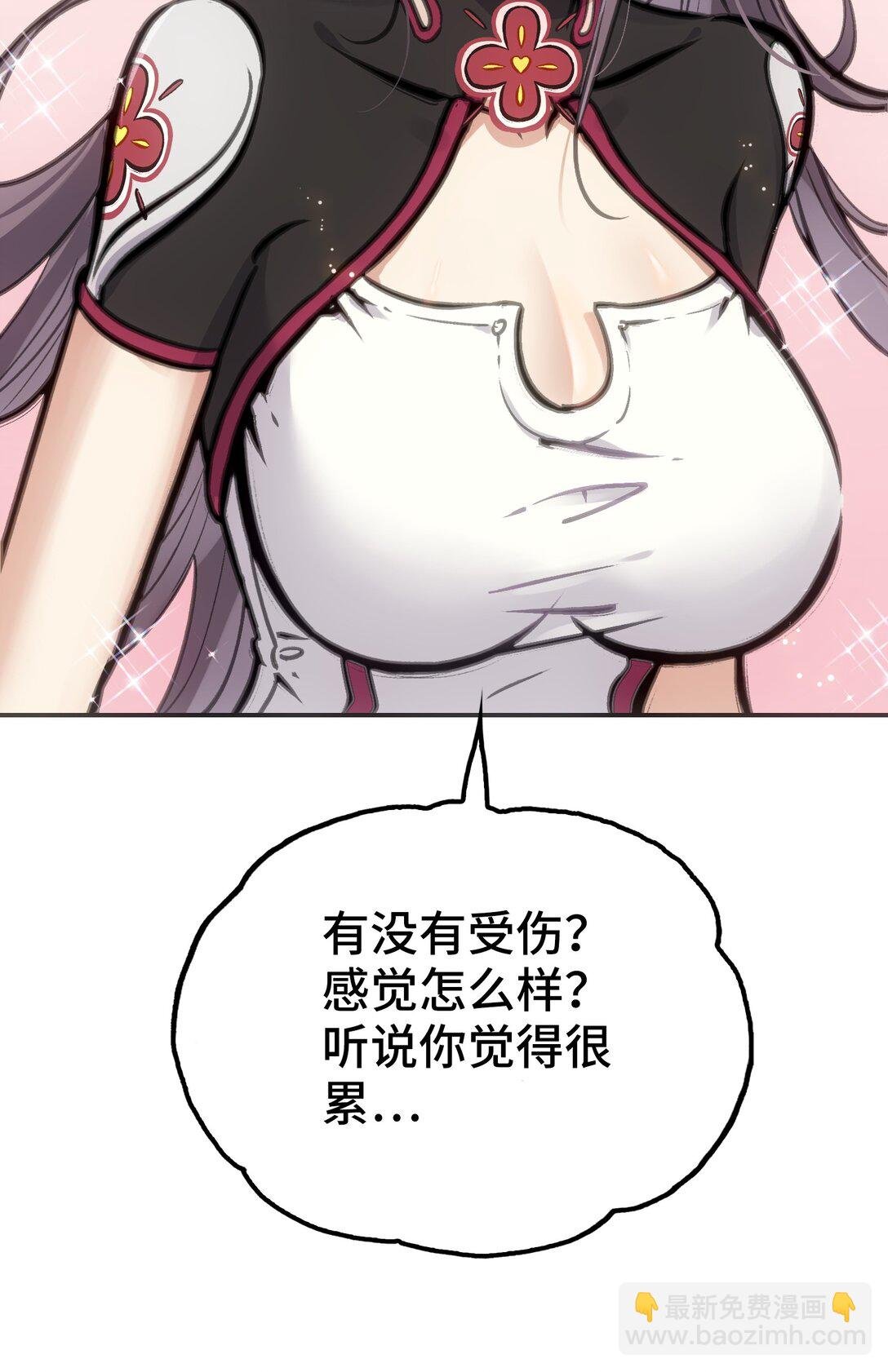 袭击与逃跑