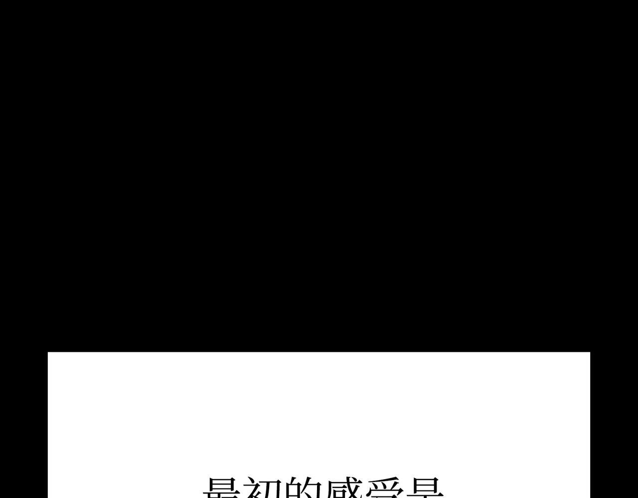 从天而降的东西