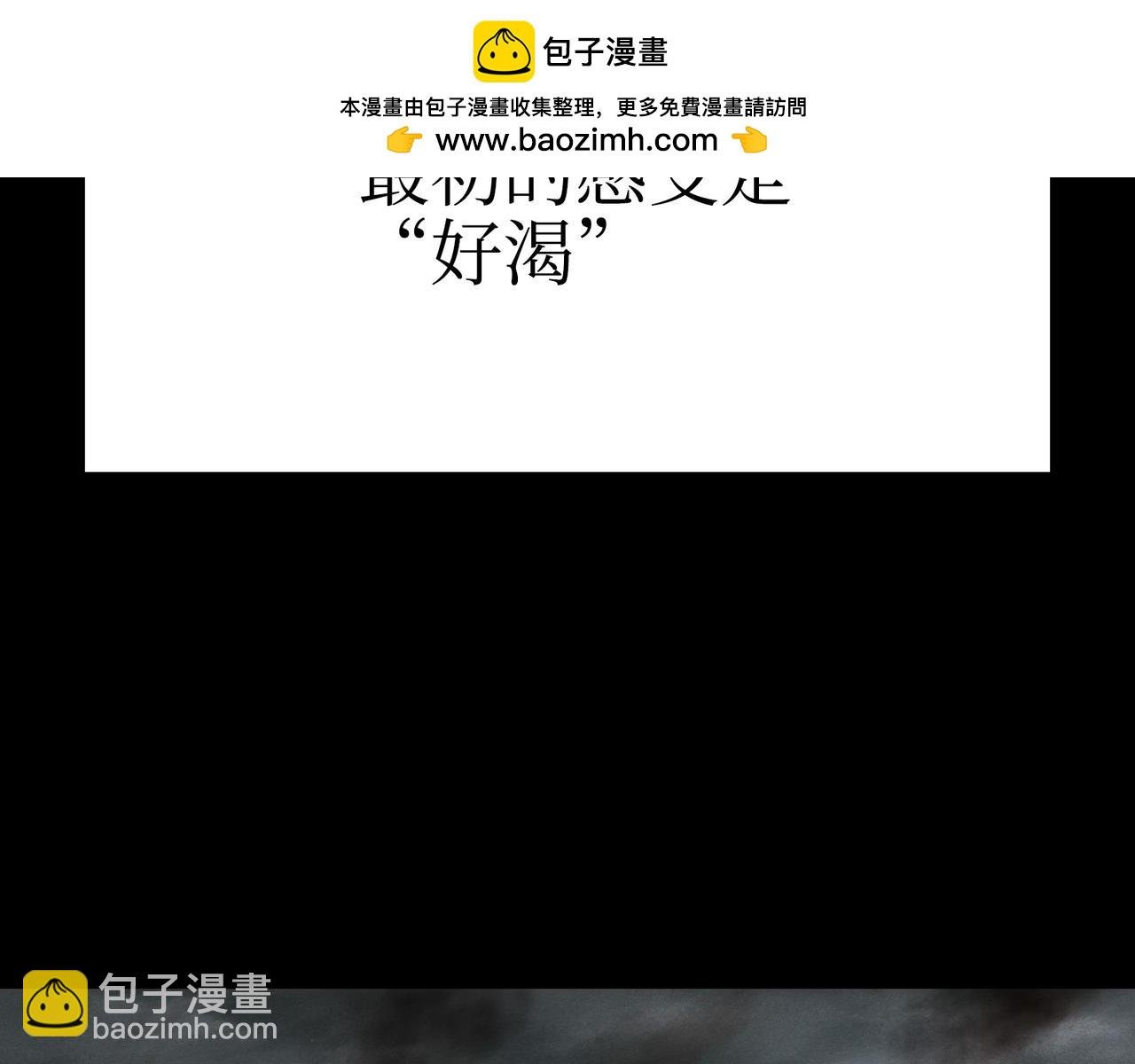 从天而降的东西