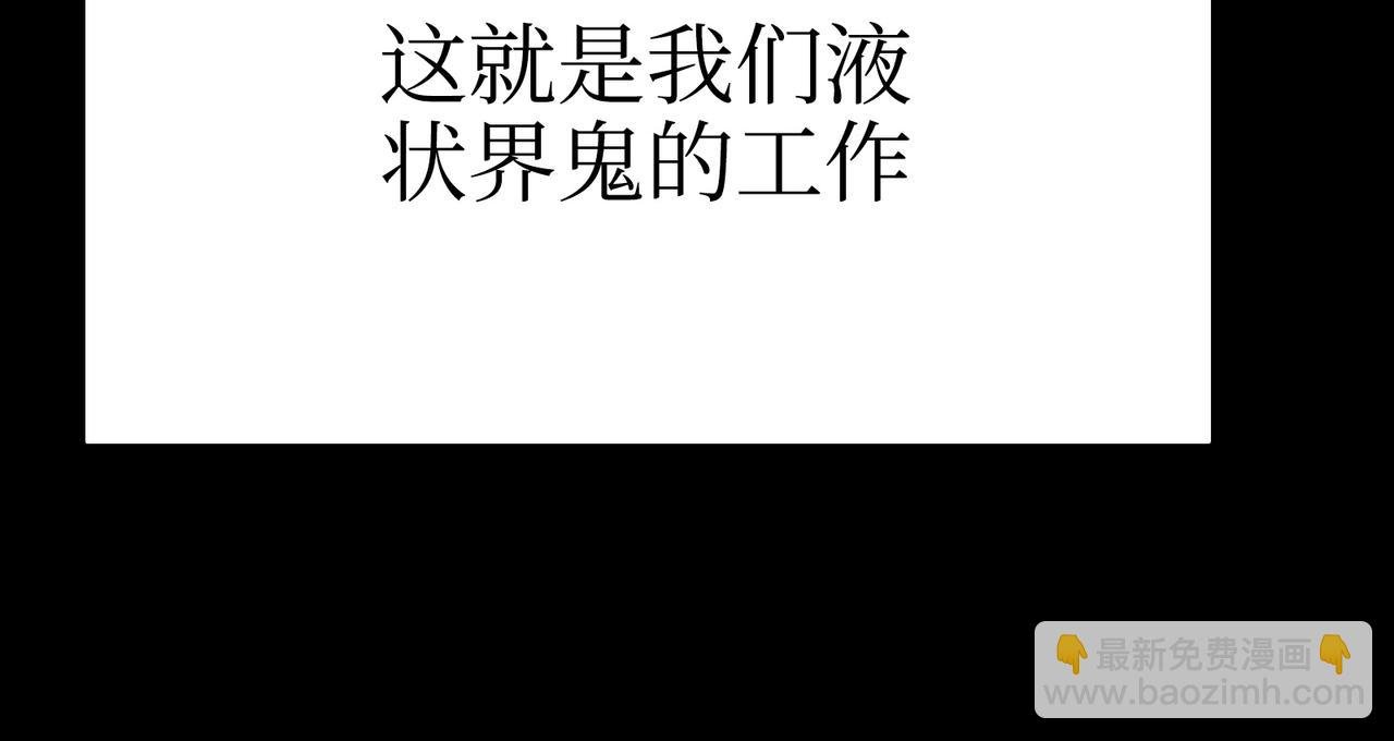 从天而降的东西