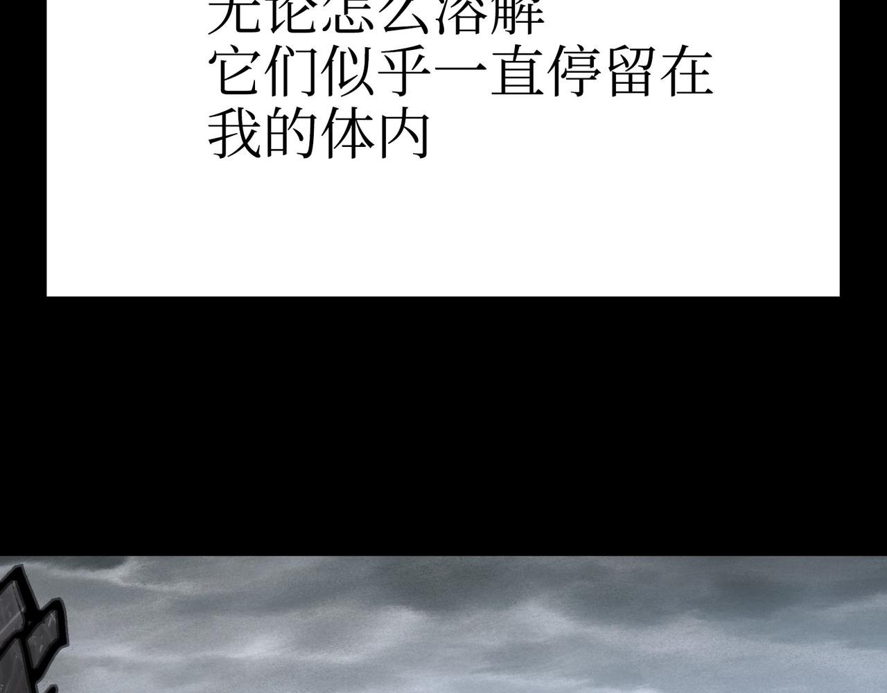 从天而降的东西