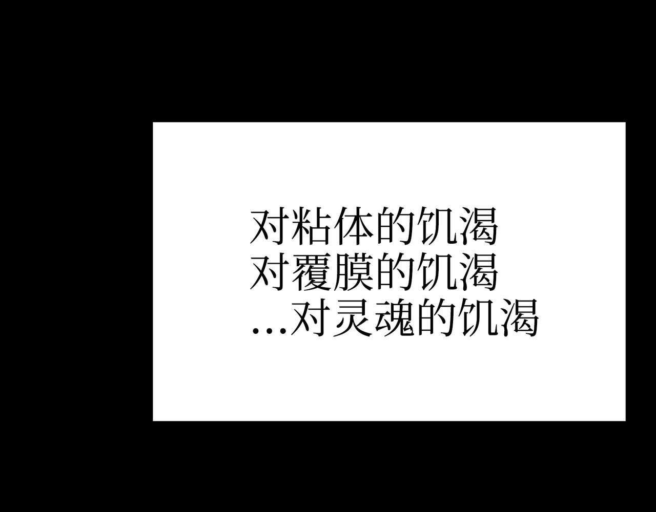 从天而降的东西