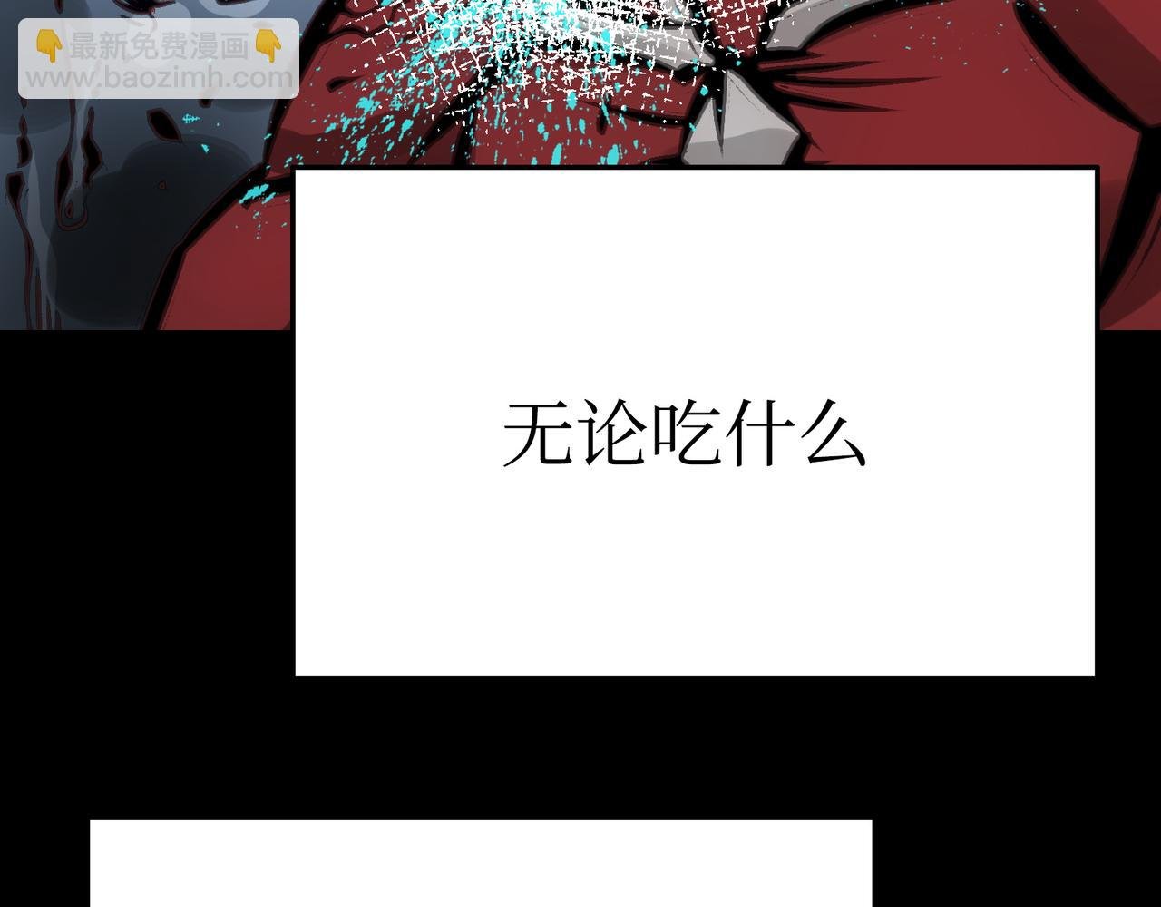 从天而降的东西