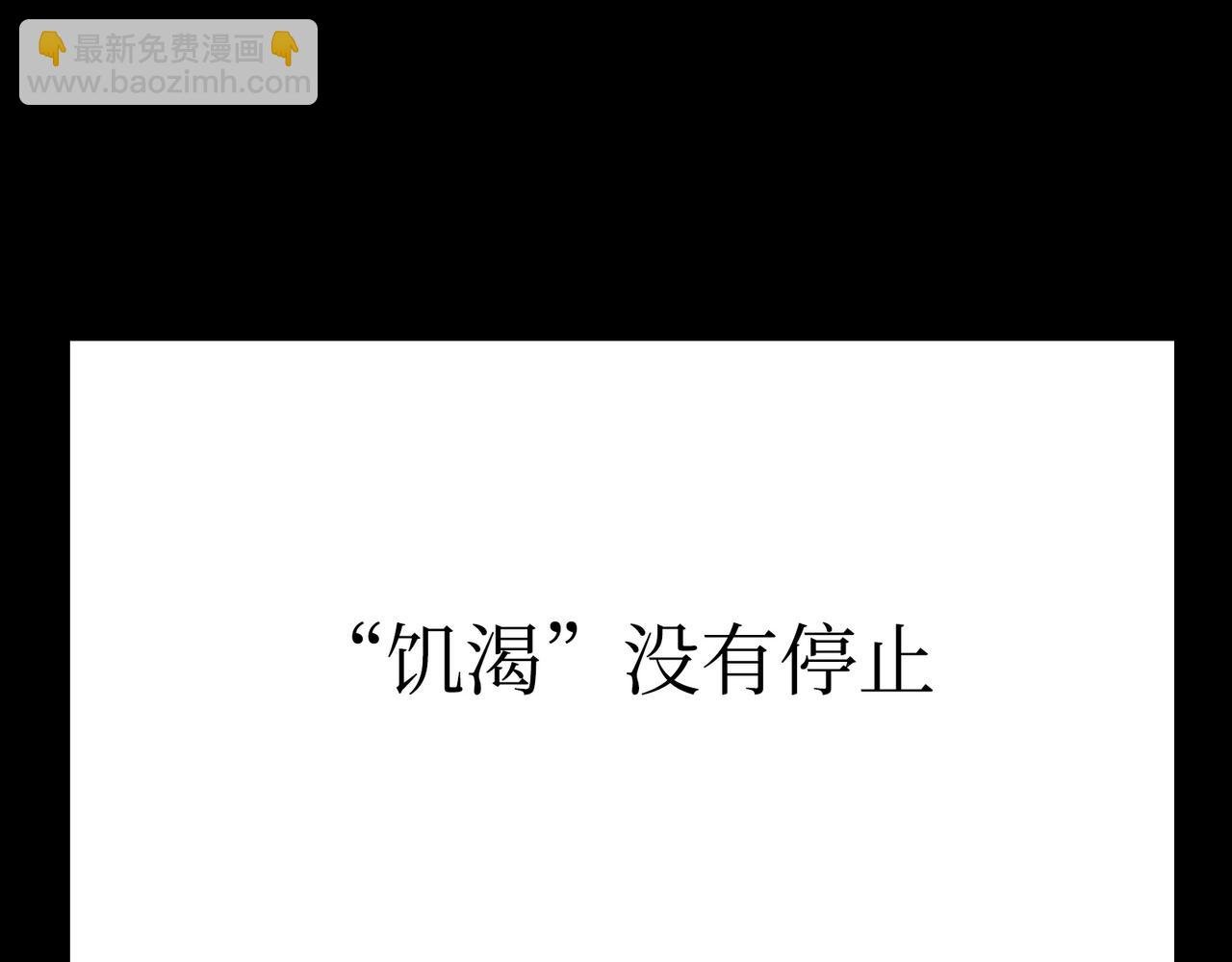 从天而降的东西