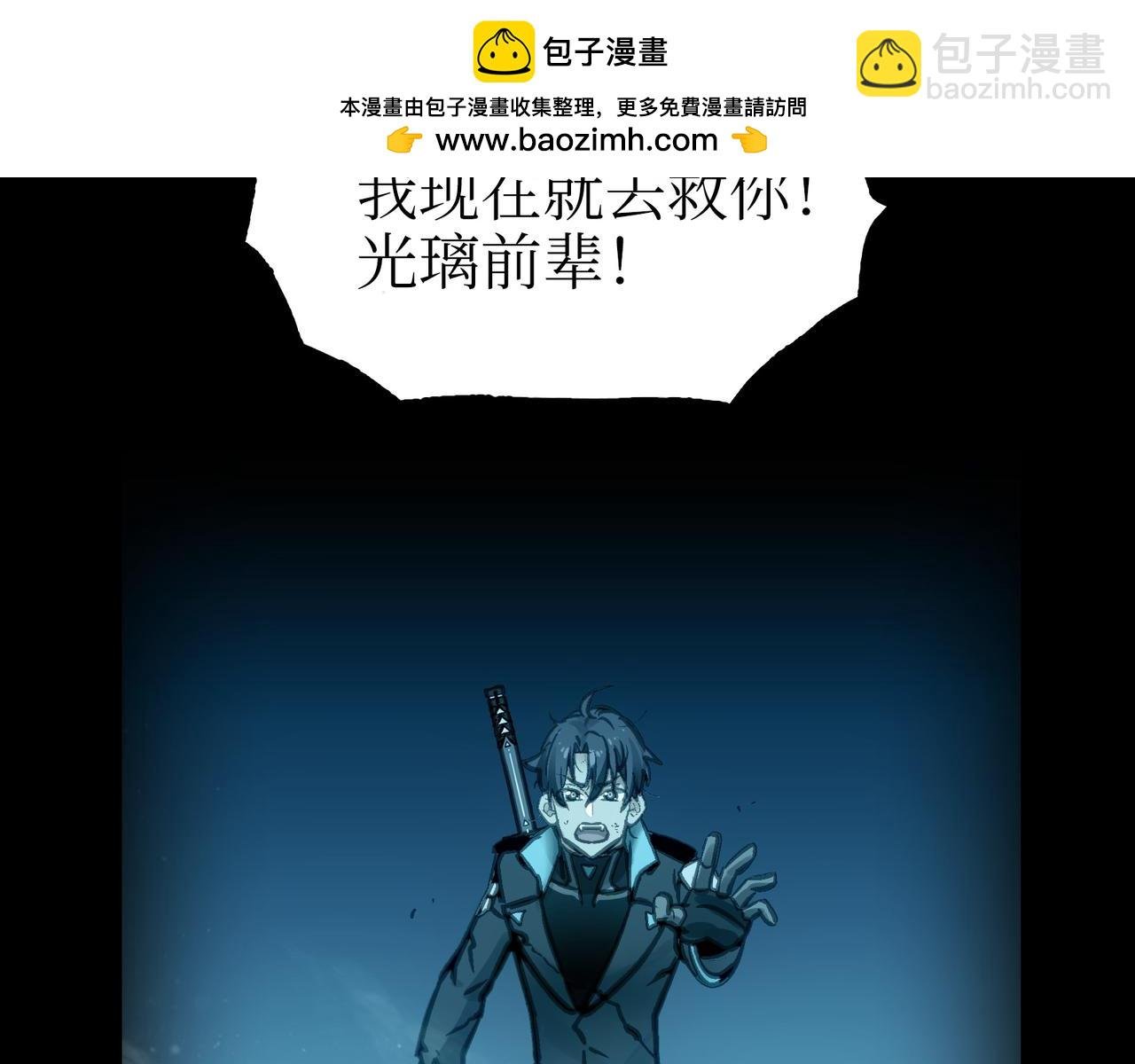 眷属与东山再起