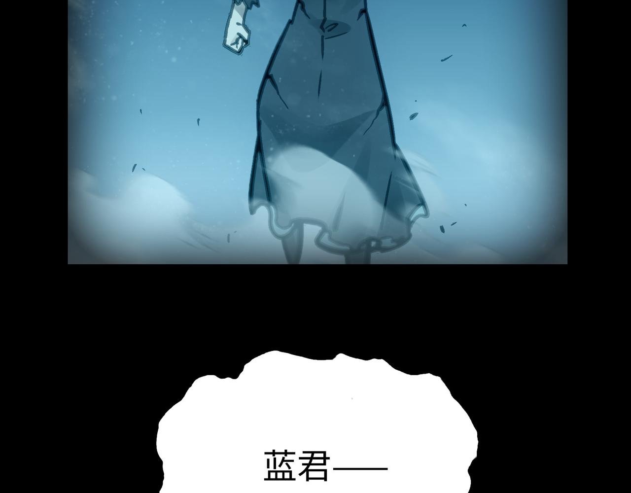 眷属与东山再起