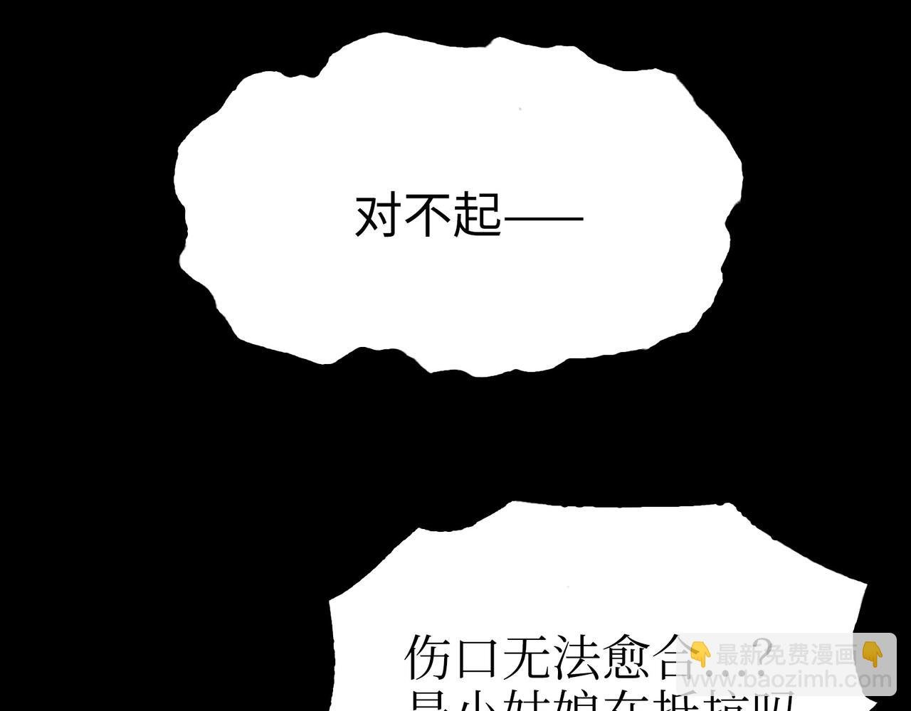 眷属与东山再起