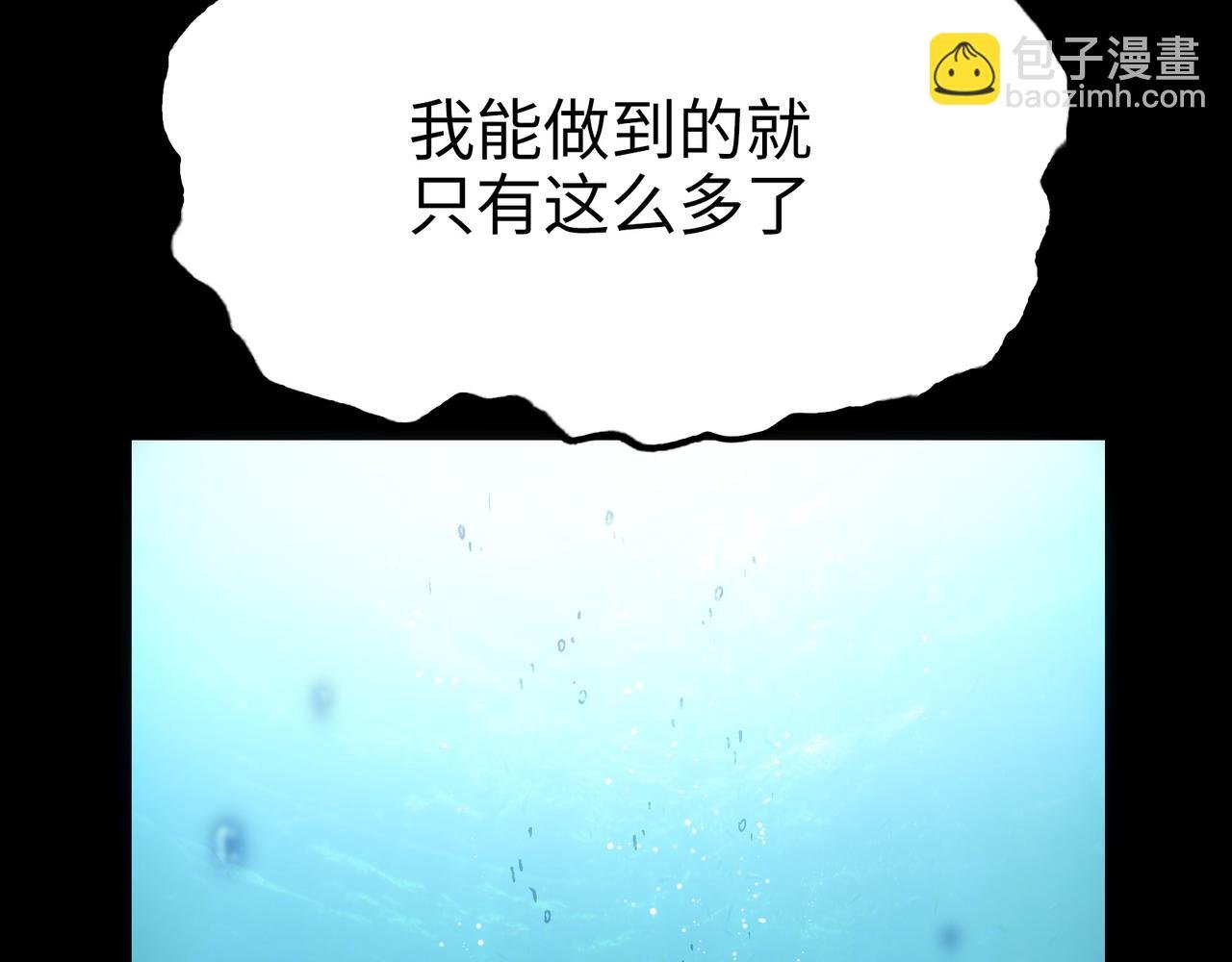 眷属与东山再起