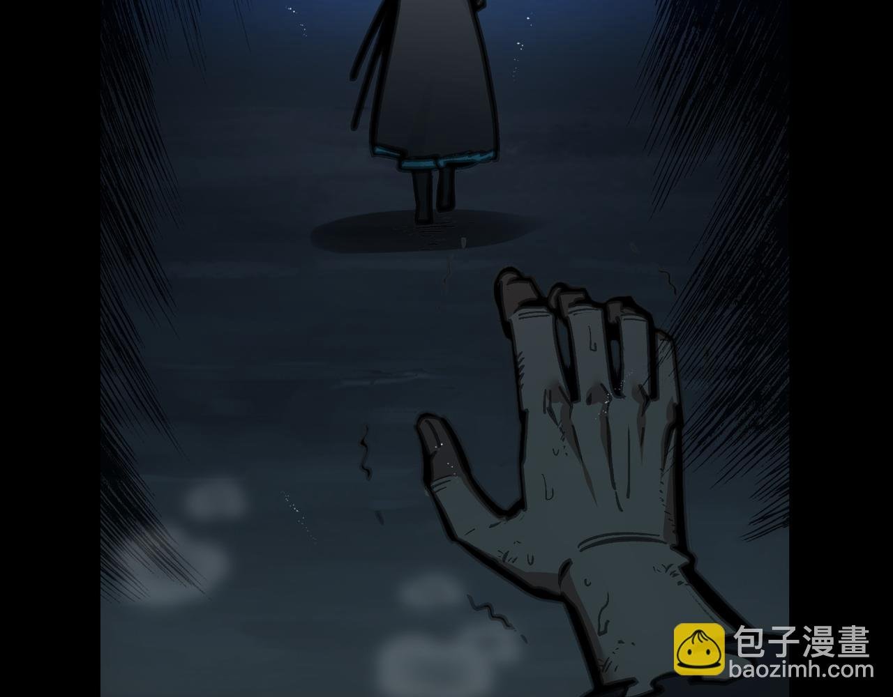 眷属与东山再起