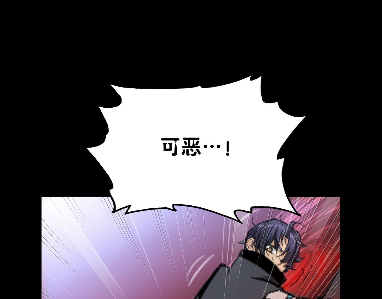 眷属与东山再起