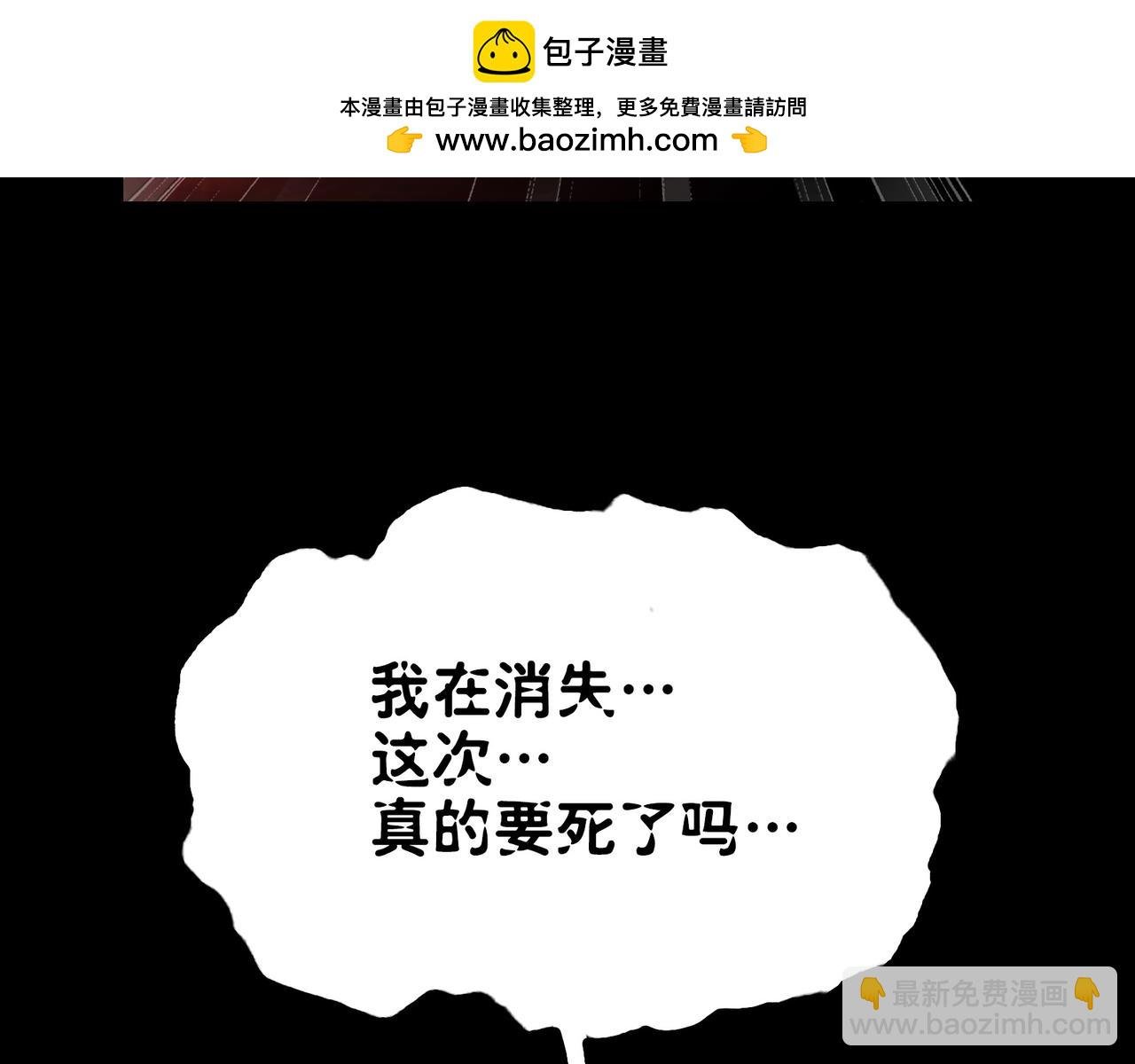 眷属与东山再起