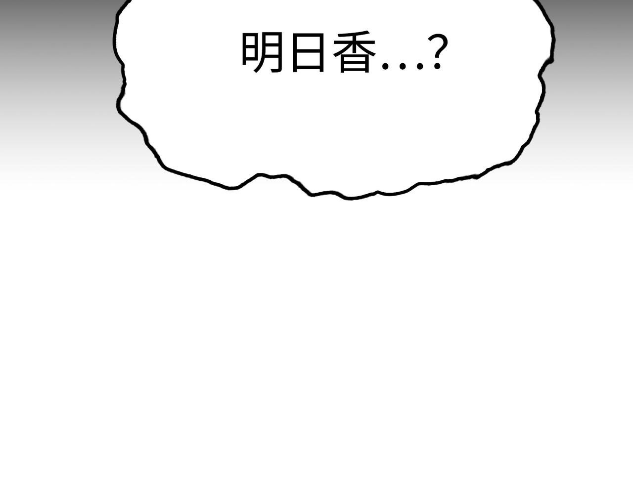 眷属与东山再起