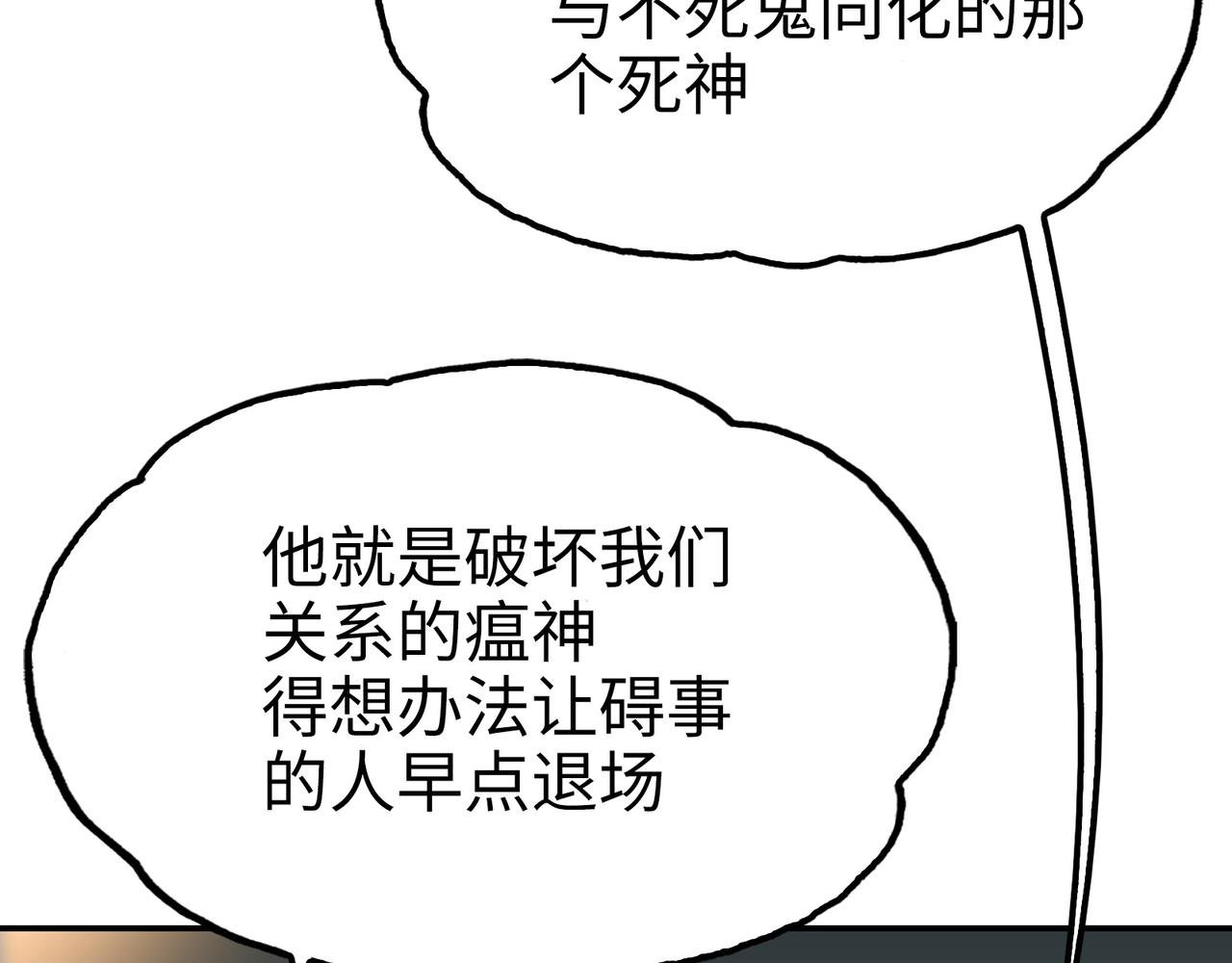 手段和目的