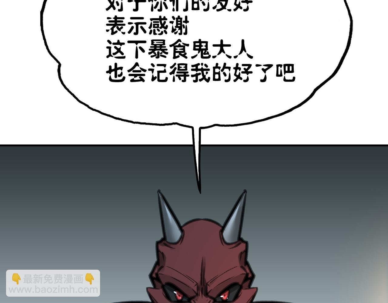 手段和目的