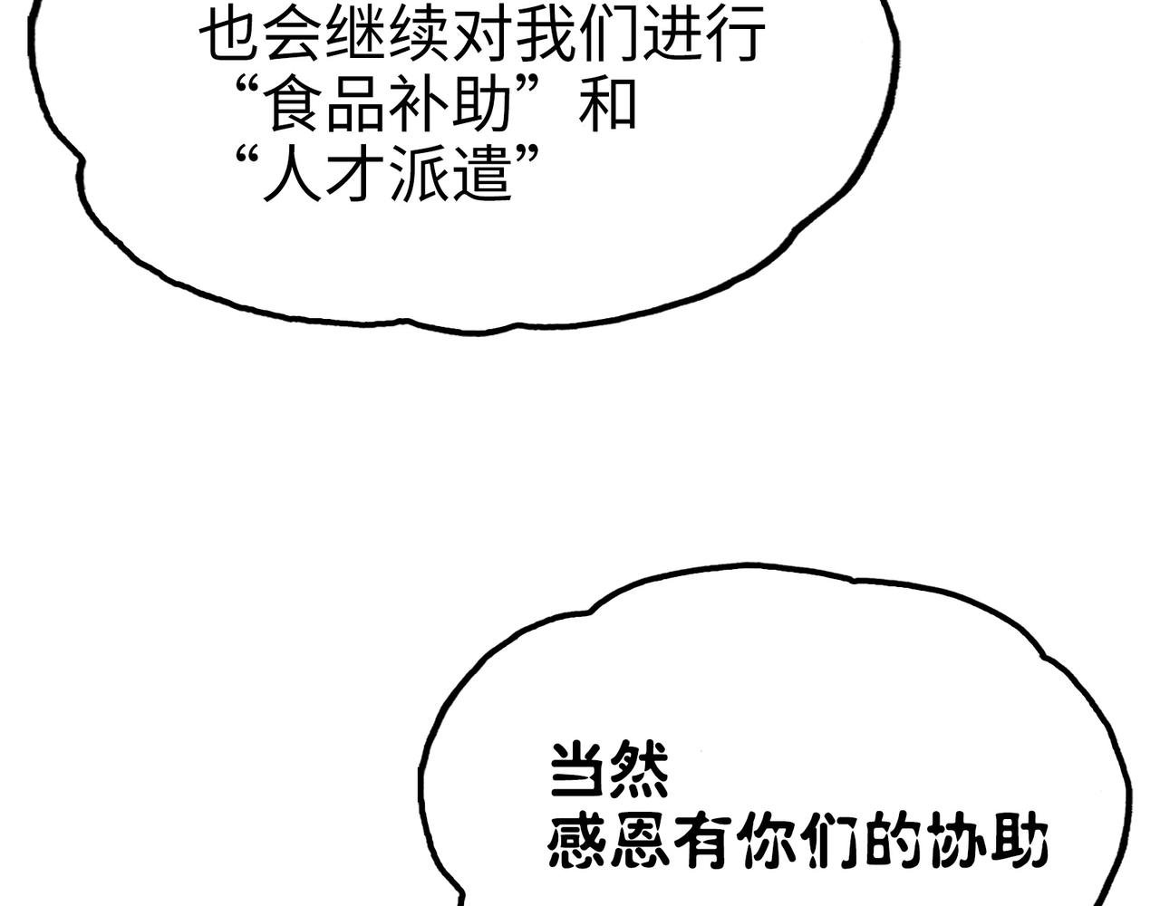 手段和目的