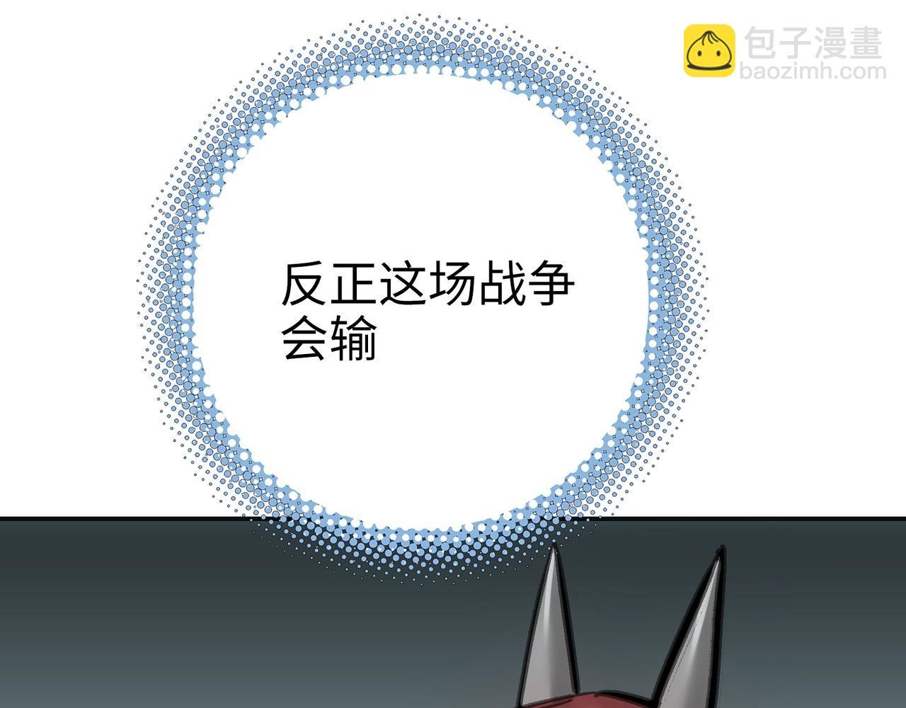 手段和目的