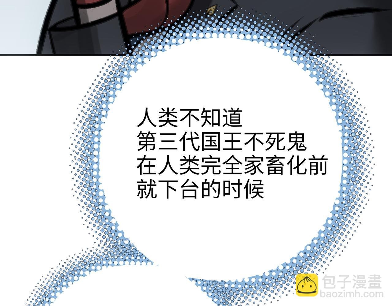 手段和目的