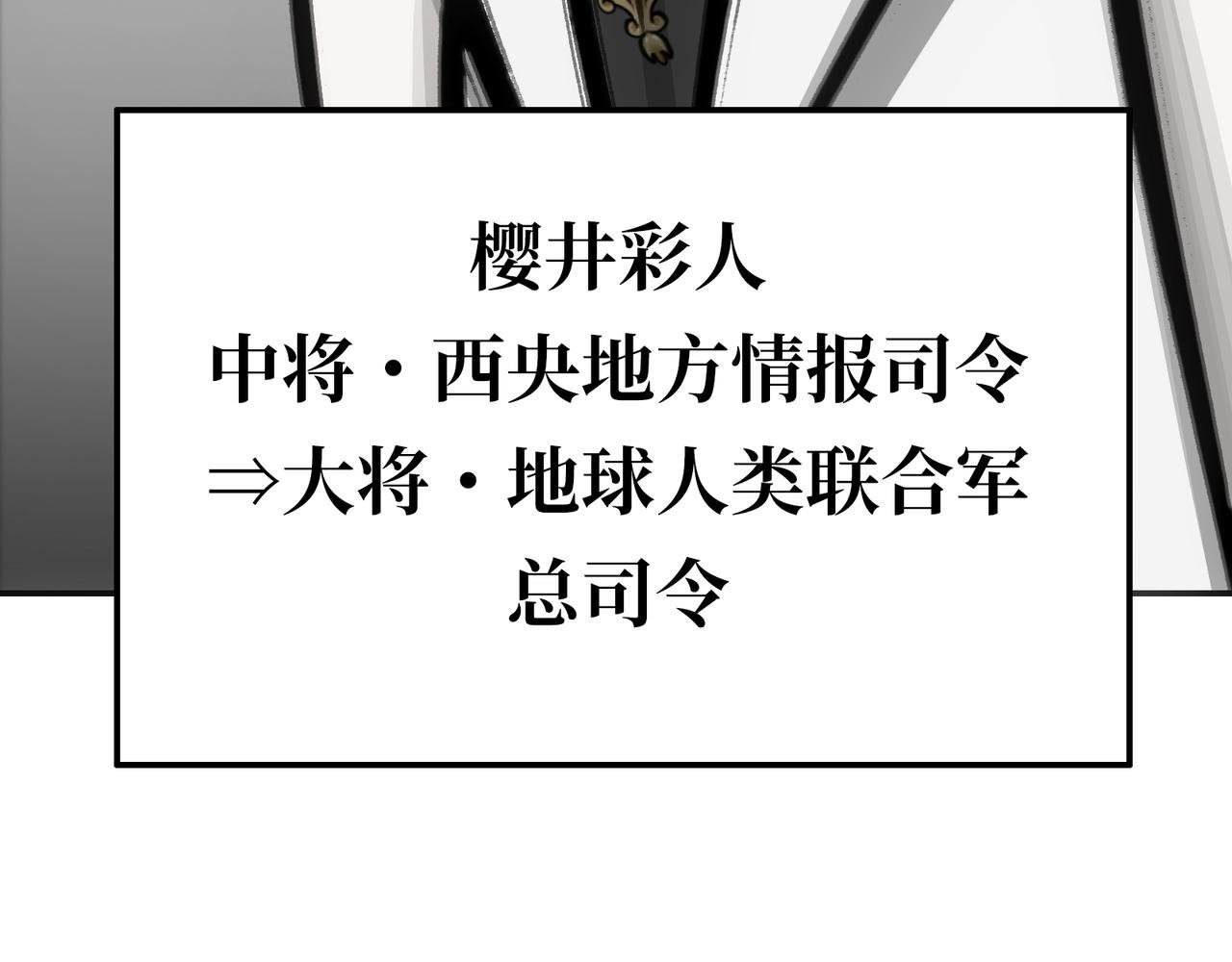 道化与死神