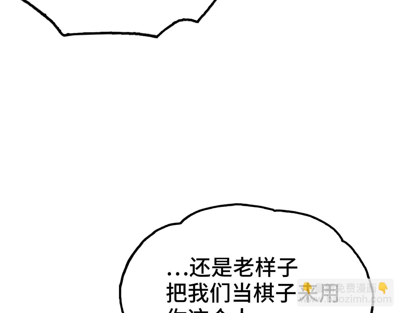 道化与死神