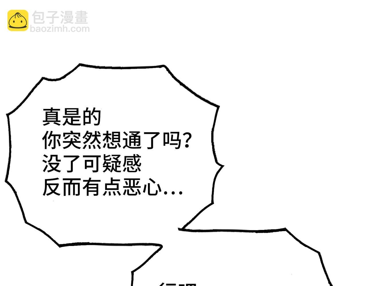 道化与死神