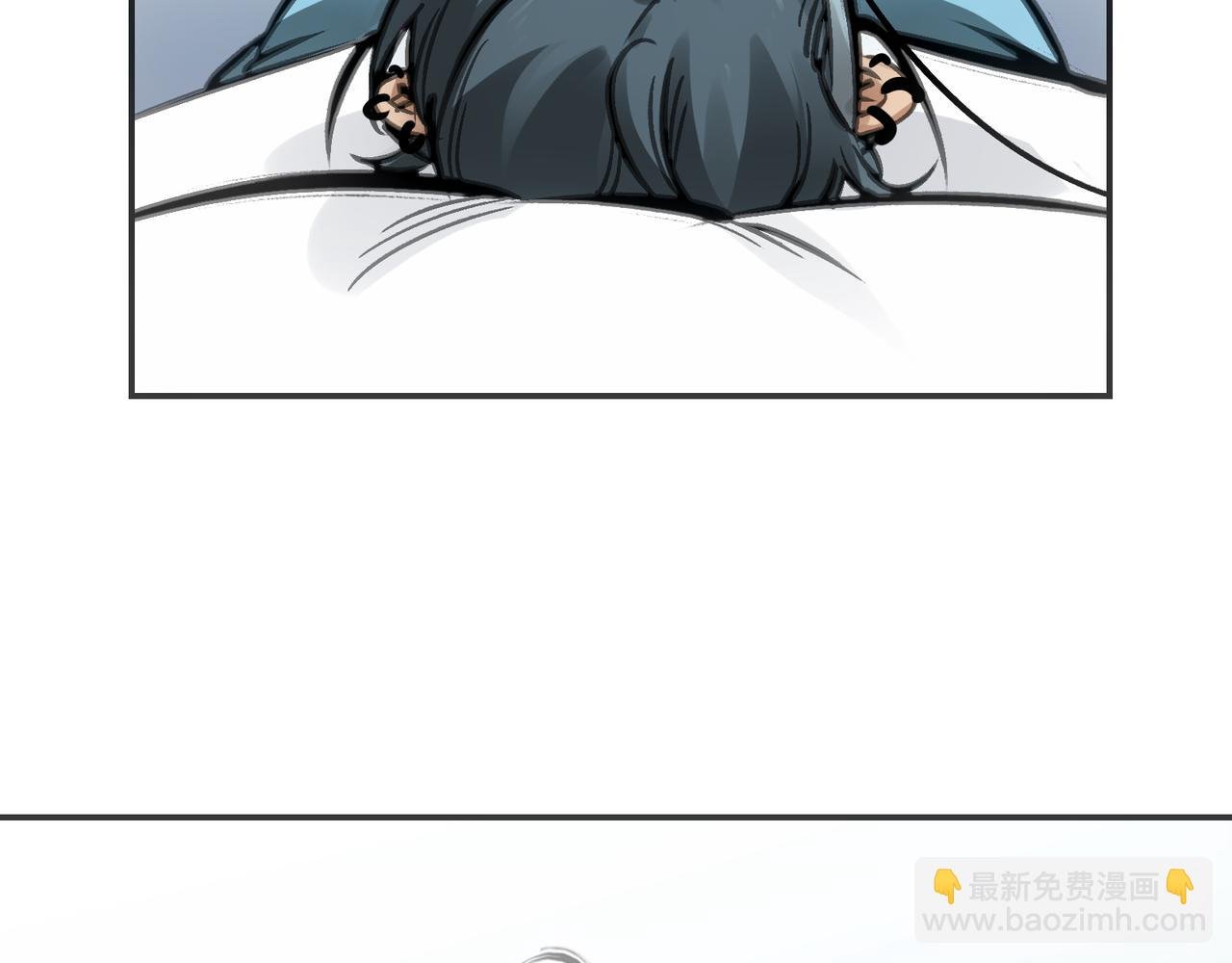 道化与死神